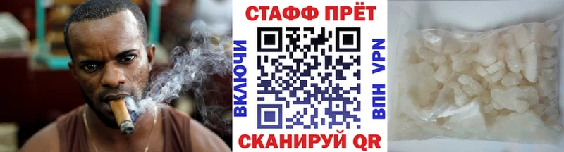 Купить закладку Метадон Мефедрон COCAIN A-PVP Железногорск-Илимский