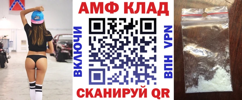 Amphetamine Розовый Купить закладки Железногорск-Илимский