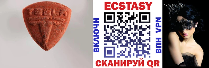 Купить где  Железногорск-Илимский  ЭКСТАЗИ диски 