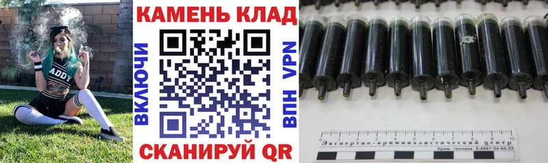 Купить где Железногорск-Илимский Гашиш Изолятор