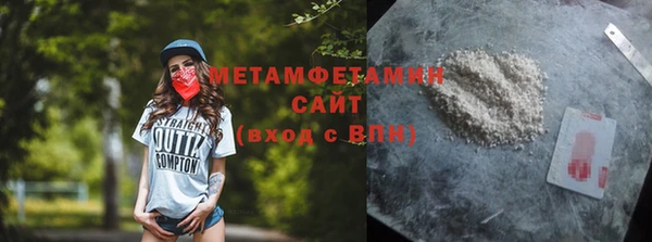 синтетический гашиш Красноперекопск