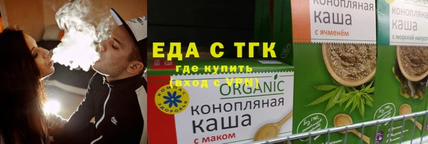 мефедрон мука Кукмор
