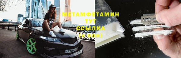 бутик Куйбышев