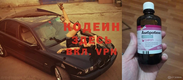 синтетический гашиш Красноперекопск