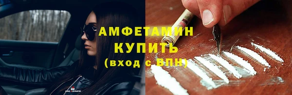 бутик Куйбышев