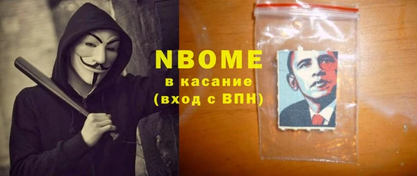 Альфа ПВП Краснослободск