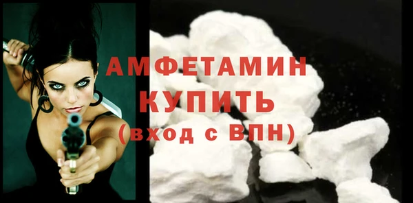 бутик Куйбышев