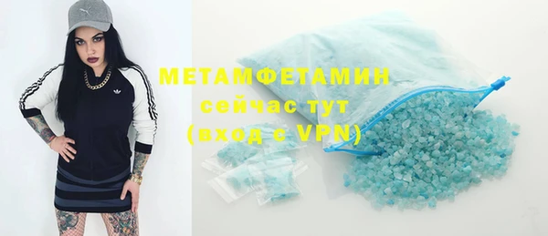 мефедрон мука Кукмор