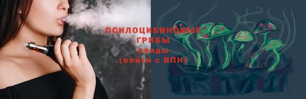 бутик Куйбышев