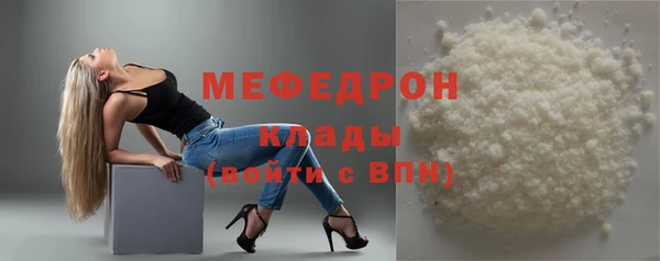 синтетический гашиш Красноперекопск
