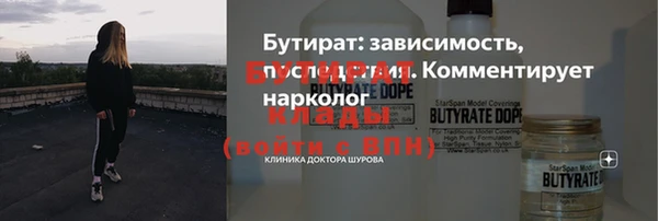 ешки Краснотурьинск