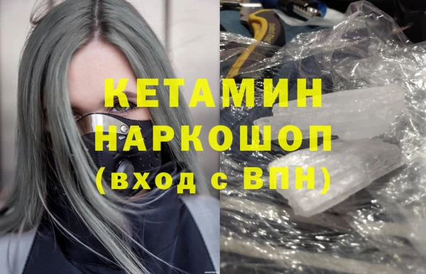 мефедрон мука Кукмор