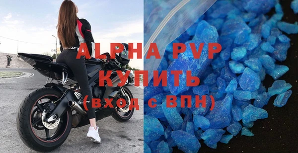 бутик Куйбышев