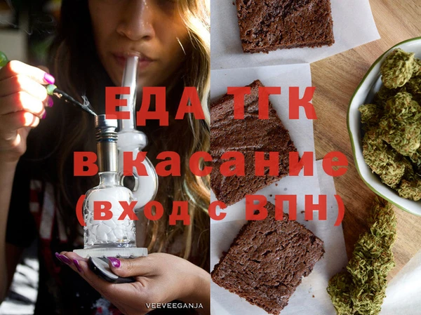 бутик Куйбышев