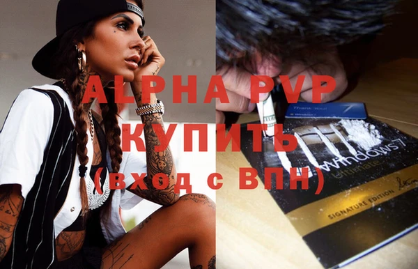 мефедрон мука Кукмор