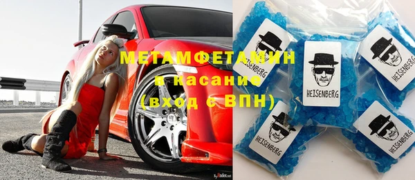 бутик Куйбышев