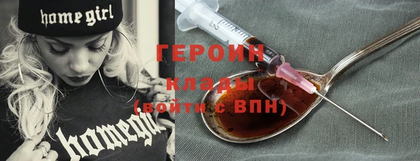 спайс Кулебаки