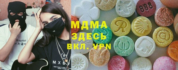 бутик Куйбышев