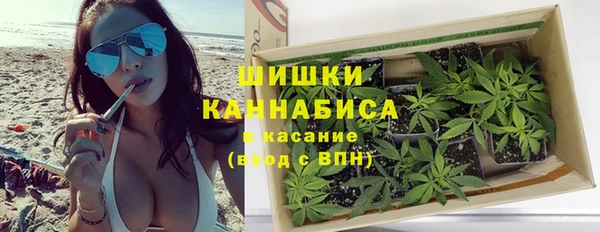 бутик Куйбышев