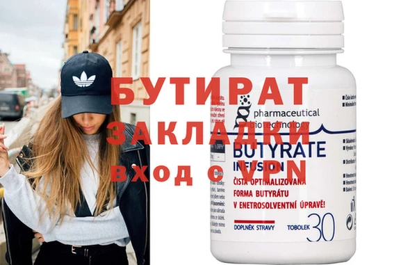 спайс Кулебаки