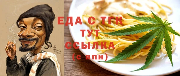 синтетический гашиш Красноперекопск