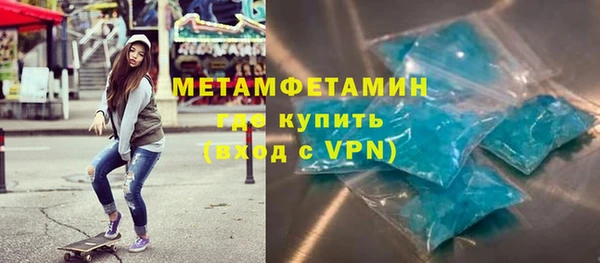 мефедрон мука Кукмор