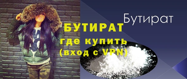 спайс Кулебаки