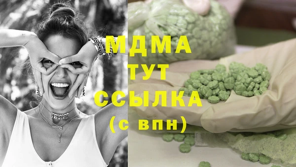 синтетический гашиш Красноперекопск