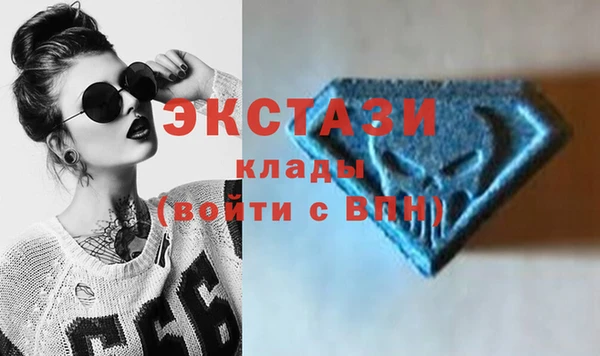 бутик Куйбышев
