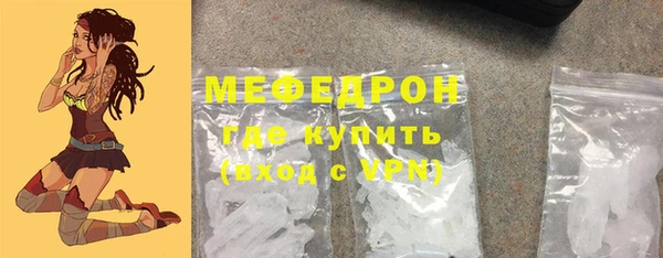 мефедрон мука Кукмор