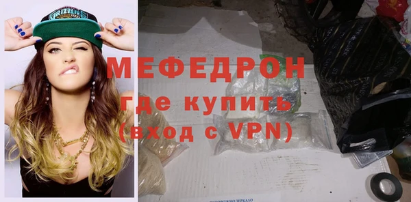 Альфа ПВП Краснослободск