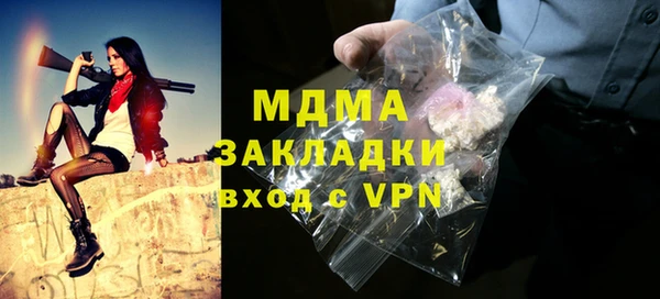 мефедрон мука Кукмор