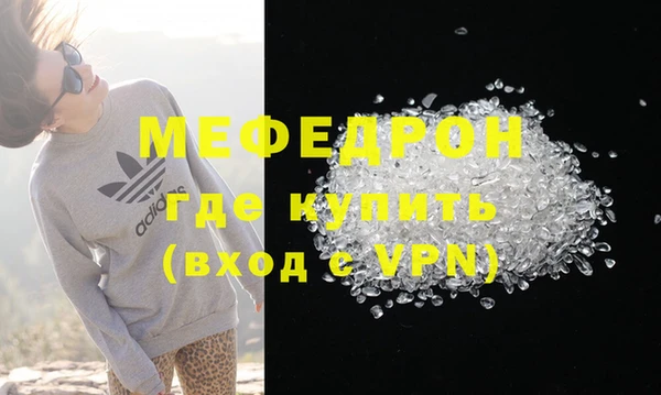 бутик Куйбышев