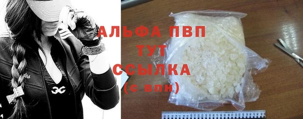 синтетический гашиш Красноперекопск