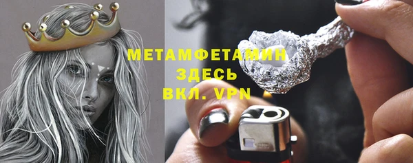 спайс Кулебаки