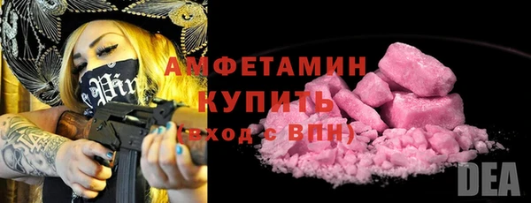 спайс Кулебаки