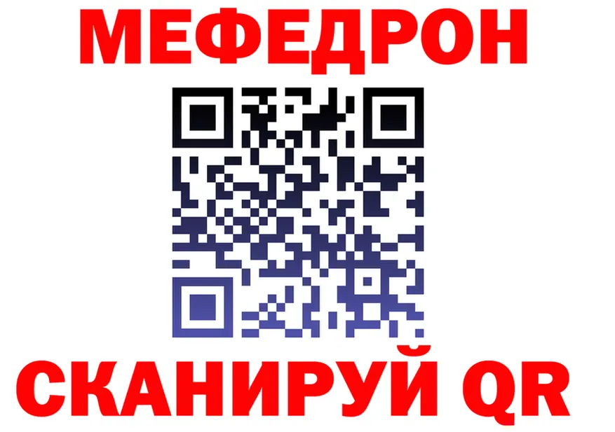 Меф мука как войти площадка hydra Железногорск-Илимский