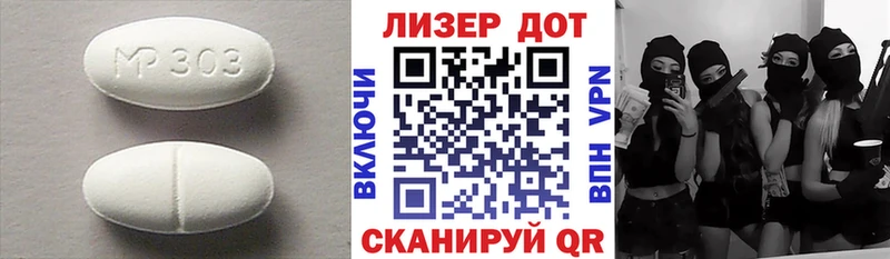 Купить где  Железногорск-Илимский  LSD-25 экстази ecstasy 