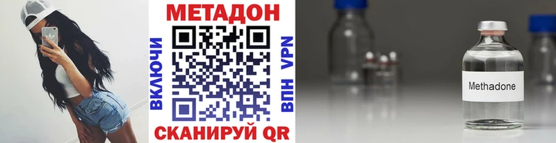 Купить где  Железногорск-Илимский  МЕТАДОН белоснежный 