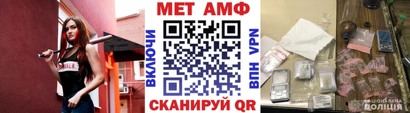 Купить закладки  Железногорск-Илимский  Метамфетамин витя 