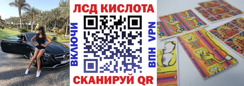 Наркотические марки 1,5мг  Купить  Железногорск-Илимский 