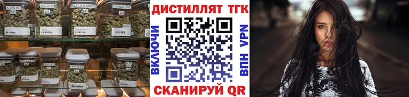 Купить где  Железногорск-Илимский  Дистиллят ТГК вейп с тгк 